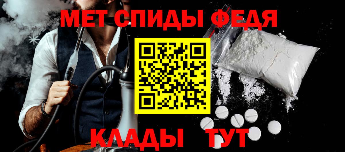 АМФ  Amphetamine Розовый  АМФ  Курчалой  Вход с VPN 