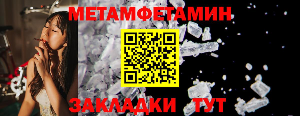 АМФ VHQ Курчалой