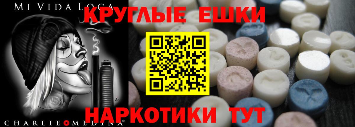 Ecstasy бентли Курчалой