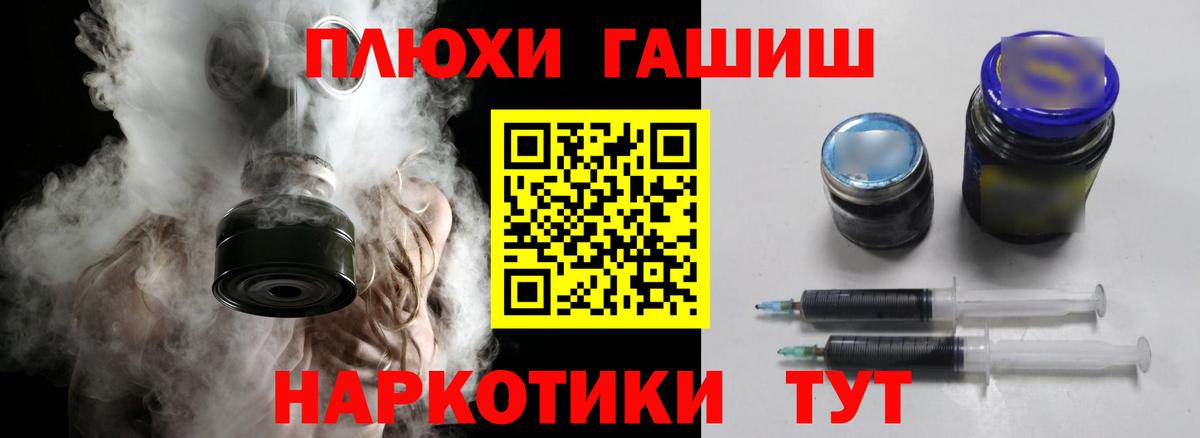 Курчалой  Гашиш Изолятор  ГАШИШ hashish  Гашиш  Вход с VPN 