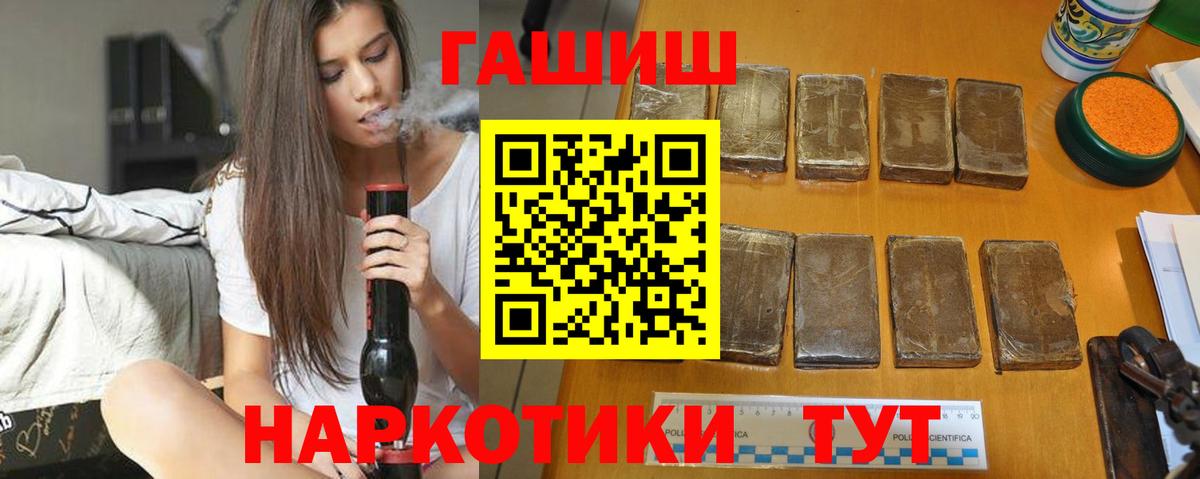 ГАШ 40% ТГК Курчалой