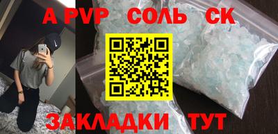 spice Кимры