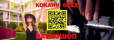 меф Кинель