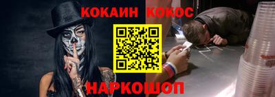 меф Кинель