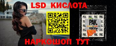 меф Кинель