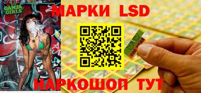 меф Кинель