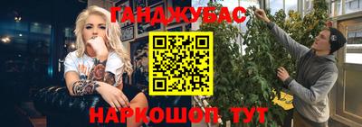 меф Кинель
