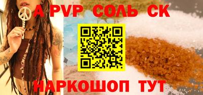 меф Кинель