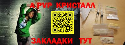 меф Кинель