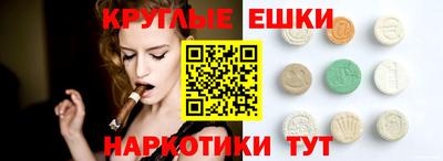 меф Кинель