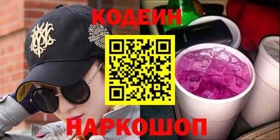 меф Кинель
