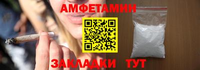 меф Кинель