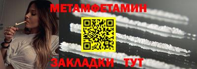 меф Кинель