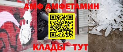 меф Кинель