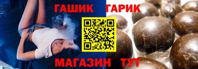 гашик Кингисепп
