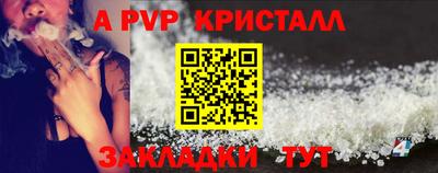 spice Кимры
