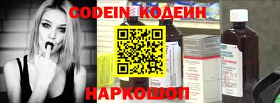 меф Кинель