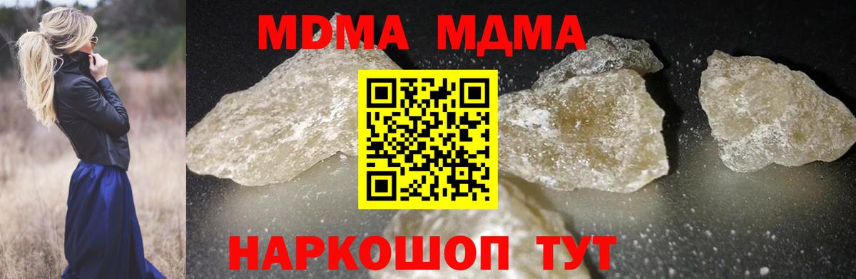 МДМА VHQ Курчалой
