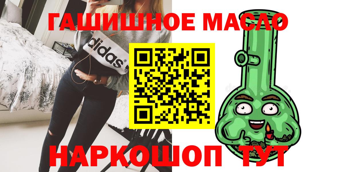 ТГК Wax Курчалой